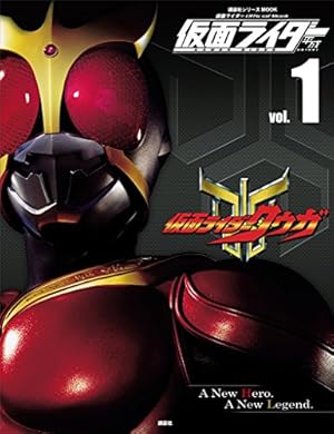 風都探偵（16） (ビッグコミックス) | 石ノ森章太郎, 三条陸, 佐藤